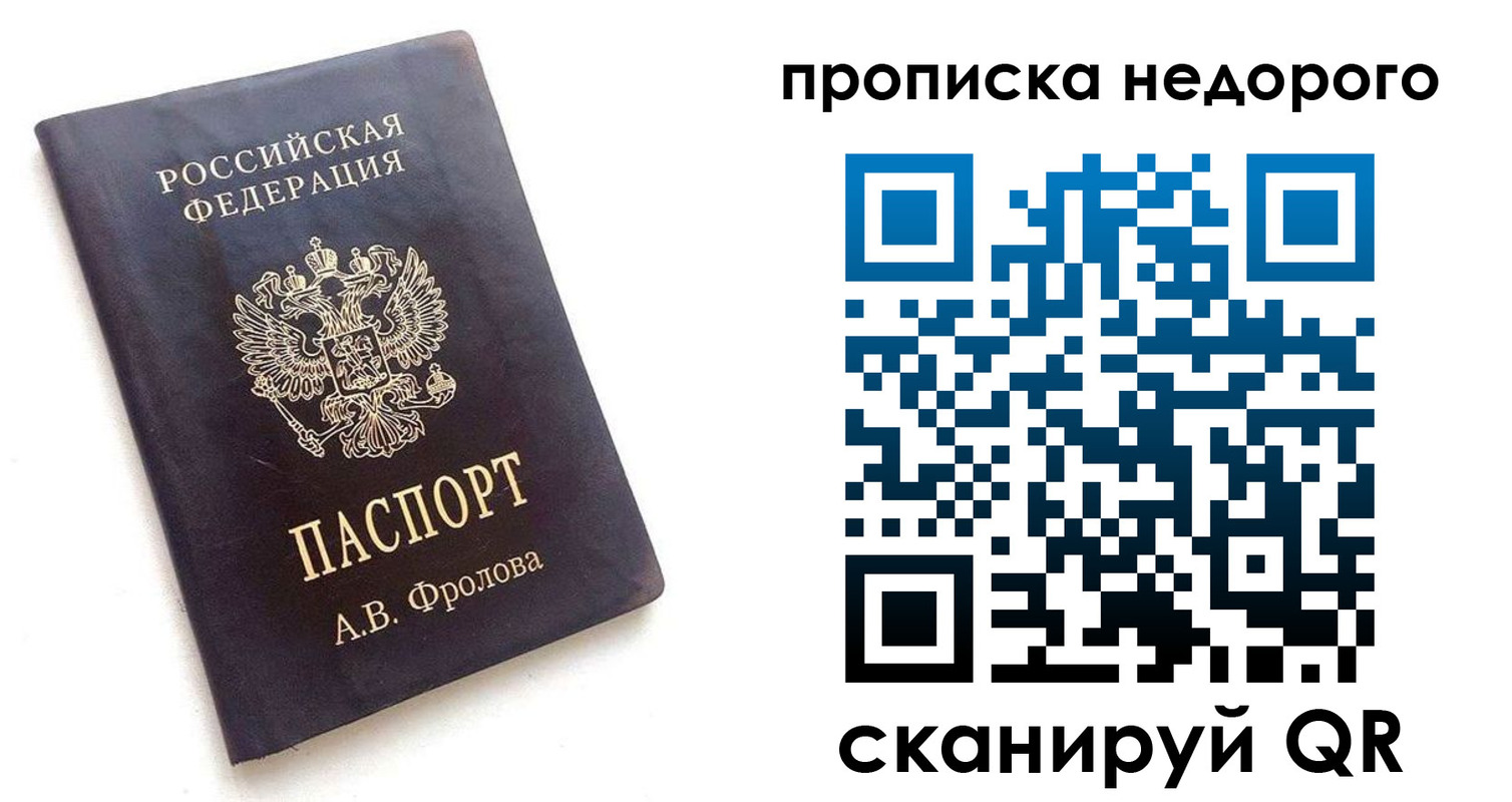 регистрация для дет. сада в Пушкино