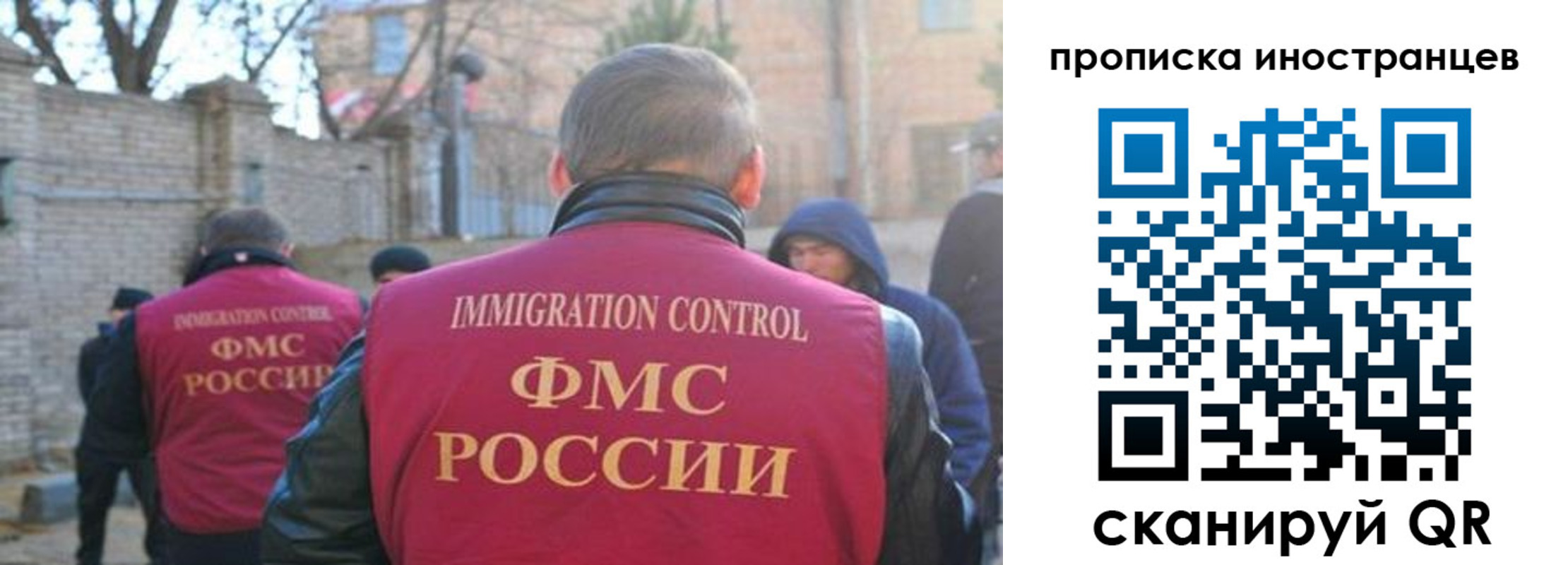 временная регистрация купить в Пушкино