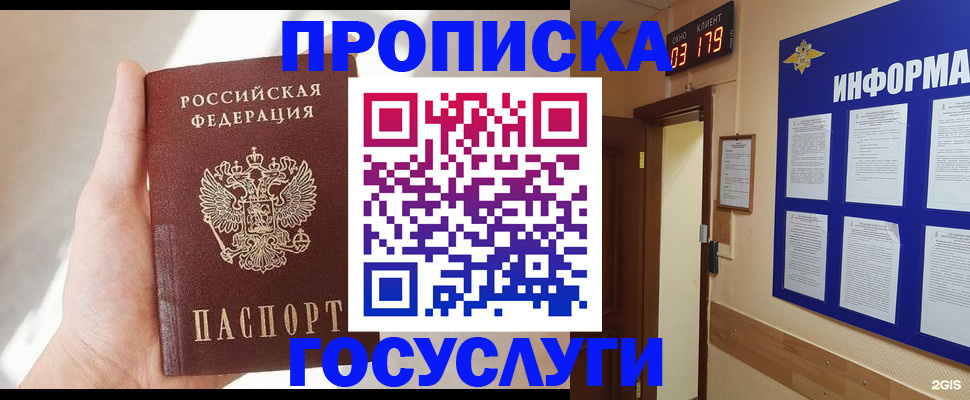 форма 3 в Пушкино